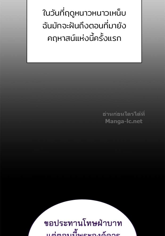 Doujin-Lc- อ่าน โดจิน มังฮวา เกาหลี ญี่ปุ่น จีน แปลไทย ชายาคนสุดท้ายของเจ้าชายไร้หัวใจ ตอนที่ 1 2 3 4 5 6 7 8 9 10 11 12 13 14 ฟรี ไม่มีโฆษณา อ่าน โดจิน Manhwa เกาหลี ญี่ปุ่น จีน เรามีครบ คัดมาให้เน้นๆ โดจิน 18+ รับประกันความฟินโดย Doujin Lc