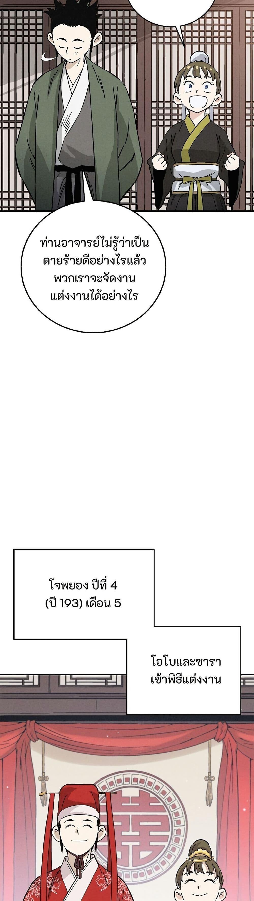 Manga-lc-com อ่านมังงะ อ่านการ์ตูน ออนไลน์ ฟรี I Reincarnated as a Legendary Surgeon ตอนที่ 1 2 3 4 5 6 7 8 9 10 11 12 13 14 ฟรี ไม่มีโฆษณา Manga-lc - อ่าน มังงะ อ่าน การ์ตูน ออนไลน์ อ่านมังงะ ฟรี