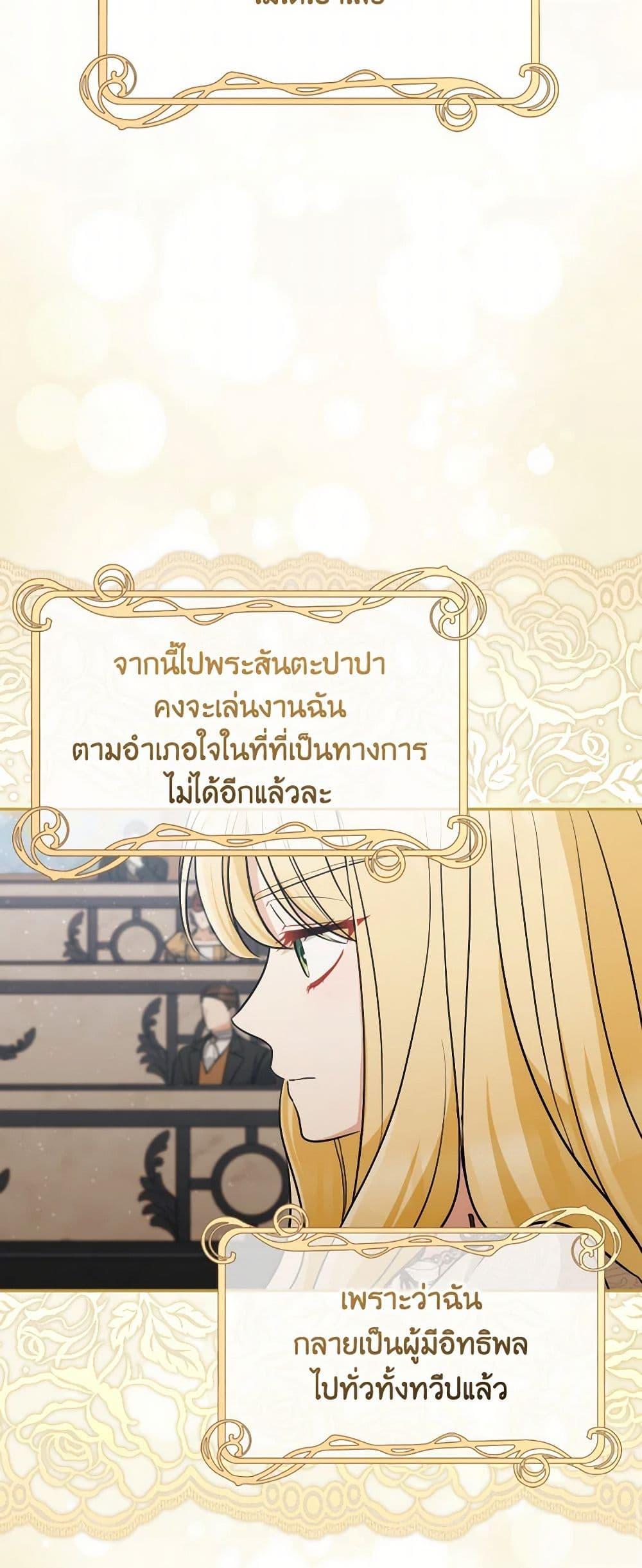 Manga-lc-com อ่านมังงะ อ่านการ์ตูน ออนไลน์ ฟรี Please Don’t Come To The Villainess’ Stationery Store! ตอนที่ 1 2 3 4 5 6 7 8 9 10 11 12 13 14 ฟรี ไม่มีโฆษณา Manga-lc - อ่าน มังงะ อ่าน การ์ตูน ออนไลน์ อ่านมังงะ ฟรี