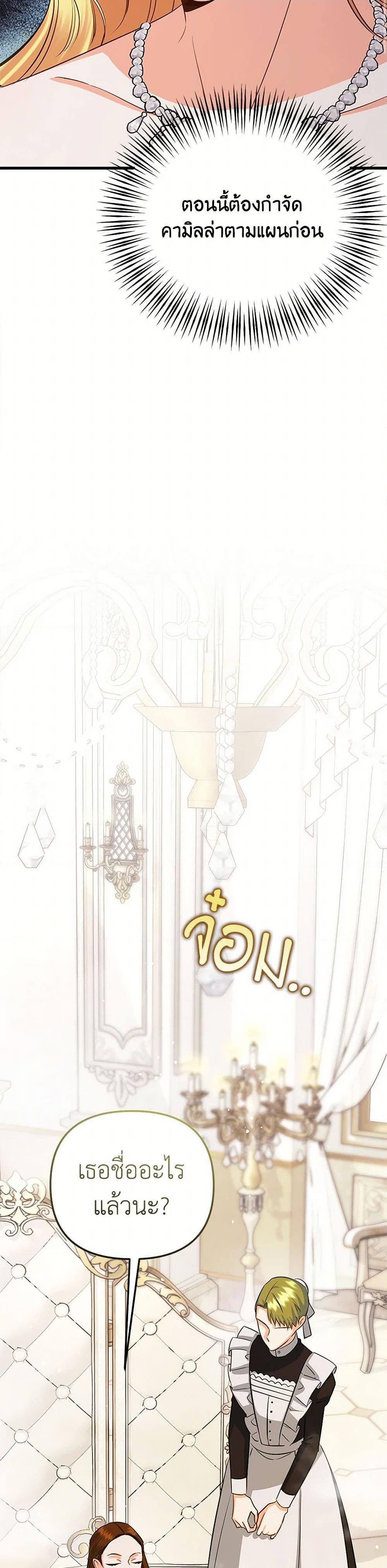 Manga-lc-com อ่านมังงะ อ่านการ์ตูน ออนไลน์ ฟรี I Created a Harem by Accident! ตอนที่ 1 2 3 4 5 6 7 8 9 10 11 12 13 14 ฟรี ไม่มีโฆษณา Manga-lc - อ่าน มังงะ อ่าน การ์ตูน ออนไลน์ อ่านมังงะ ฟรี