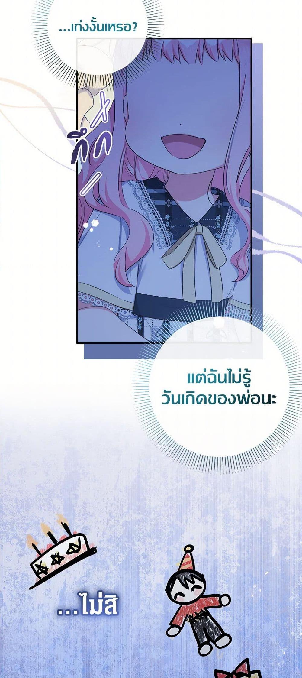 Manga-lc-com อ่านมังงะ อ่านการ์ตูน ออนไลน์ ฟรี Lord Baby Runs a Romance Fantasy With Cash ตอนที่ 1 2 3 4 5 6 7 8 9 10 11 12 13 14 ฟรี ไม่มีโฆษณา Manga-lc - อ่าน มังงะ อ่าน การ์ตูน ออนไลน์ อ่านมังงะ ฟรี