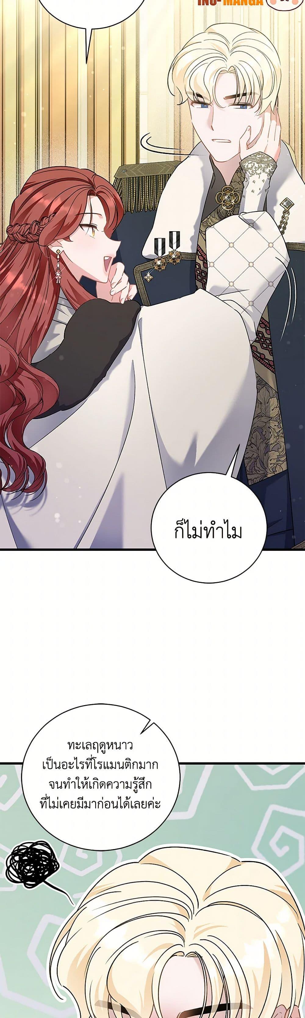 Manga-lc-com อ่านมังงะ อ่านการ์ตูน ออนไลน์ ฟรี I’m Sure It’s My Baby ตอนที่ 1 2 3 4 5 6 7 8 9 10 11 12 13 14 ฟรี ไม่มีโฆษณา Manga-lc - อ่าน มังงะ อ่าน การ์ตูน ออนไลน์ อ่านมังงะ ฟรี