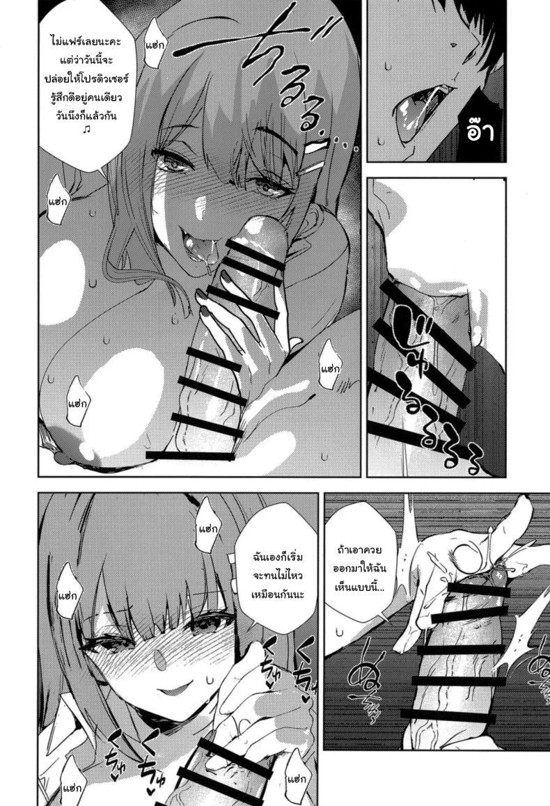 Doujin-Lc- อ่าน โดจิน มังฮวา เกาหลี ญี่ปุ่น จีน แปลไทย ลองแต่งเป็นสาวแกลดูสิคะ [sand (Asahiru Yuu)] Girl Girl (Gakuen IDOLMASTER) ตอนที่ 1 2 3 4 5 6 7 8 9 10 11 12 13 14 ฟรี ไม่มีโฆษณา อ่าน โดจิน Manhwa เกาหลี ญี่ปุ่น จีน เรามีครบ คัดมาให้เน้นๆ โดจิน 18+ รับประกันความฟินโดย  Doujin Lc