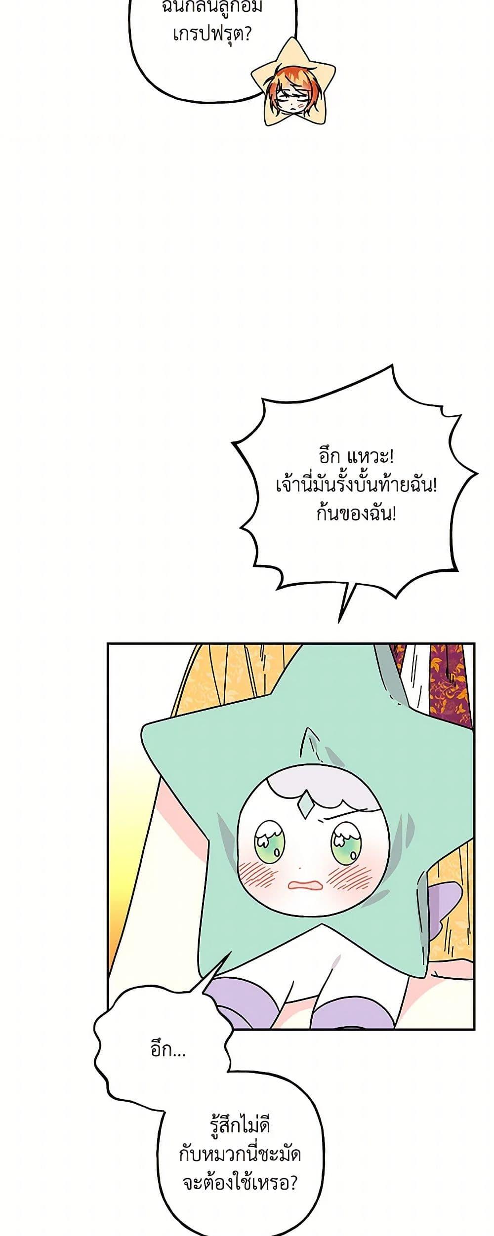 Manga-lc-com อ่านมังงะ อ่านการ์ตูน ออนไลน์ ฟรี Daughter of the Archmage ตอนที่ 1 2 3 4 5 6 7 8 9 10 11 12 13 14 ฟรี ไม่มีโฆษณา Manga-lc - อ่าน มังงะ อ่าน การ์ตูน ออนไลน์ อ่านมังงะ ฟรี