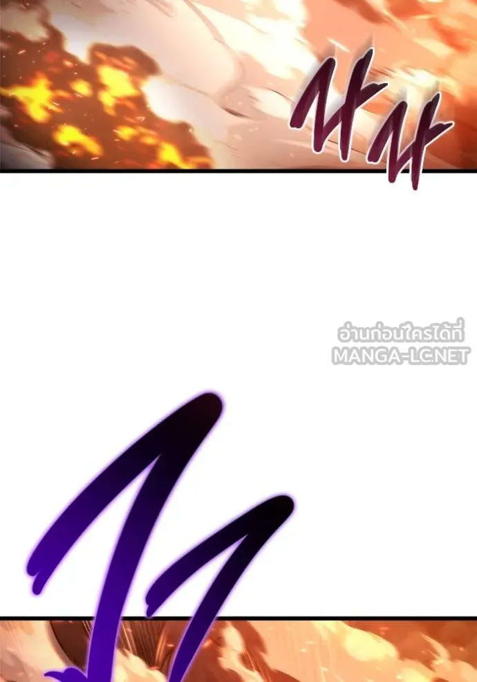 โกดังลับหลังโลกแตก ตอนที่ 50 รูปที่ 73