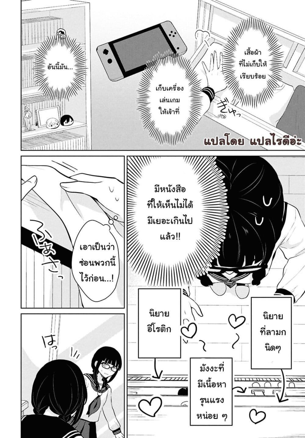 Manga-lc-com อ่านมังงะ อ่านการ์ตูน ออนไลน์ ฟรี Danjohi 15 no Sekai demo Futsu ni Ikirareru to Omotta ~ Geki Juu Kanjou na Kanojotachi ga Mujikaku Danshi ni Honrousaretara ตอนที่ 1 2 3 4 5 6 7 8 9 10 11 12 13 14 ฟรี ไม่มีโฆษณา Manga-lc - อ่าน มังงะ อ่าน การ์ตูน ออนไลน์ อ่านมังงะ ฟรี