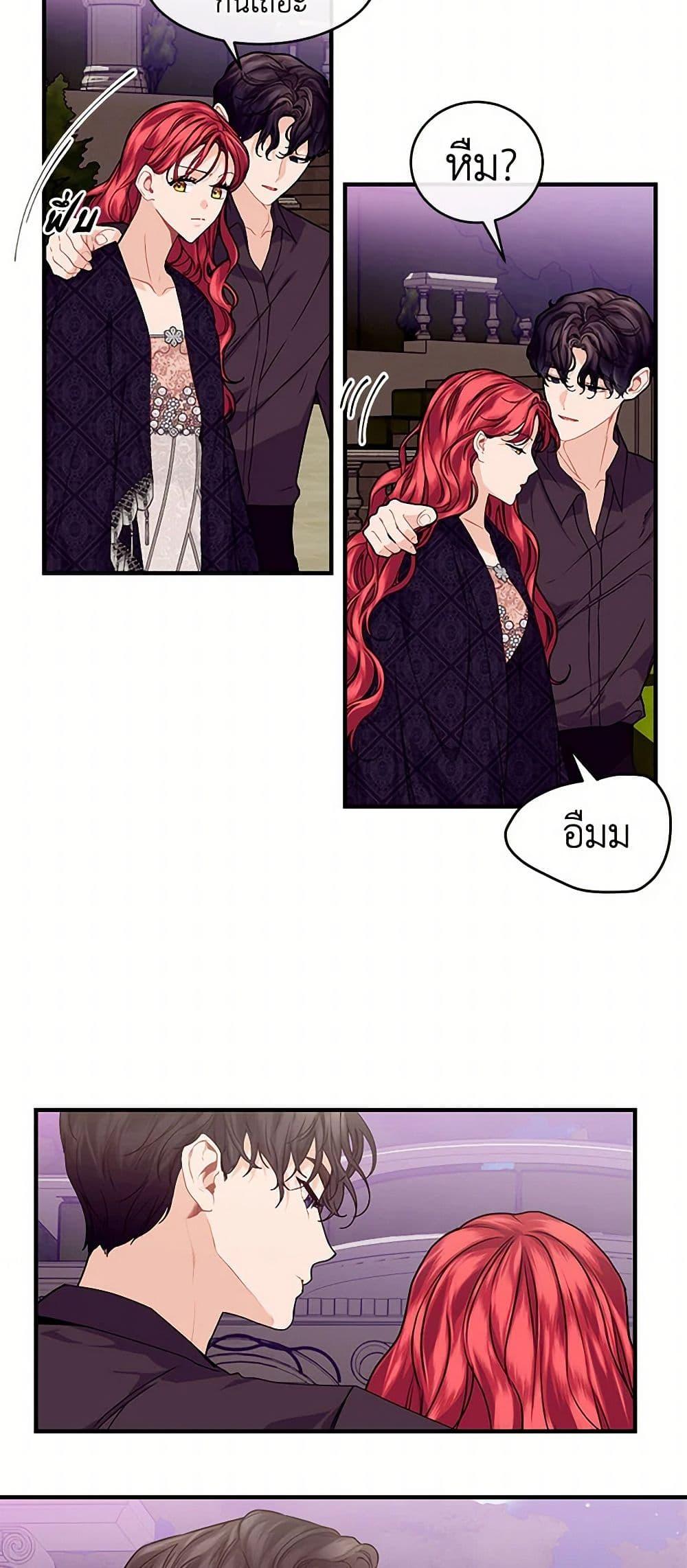 Manga-lc-com อ่านมังงะ อ่านการ์ตูน ออนไลน์ ฟรี The Elegant Sea of Savagery ตอนที่ 1 2 3 4 5 6 7 8 9 10 11 12 13 14 ฟรี ไม่มีโฆษณา Manga-lc - อ่าน มังงะ อ่าน การ์ตูน ออนไลน์ อ่านมังงะ ฟรี