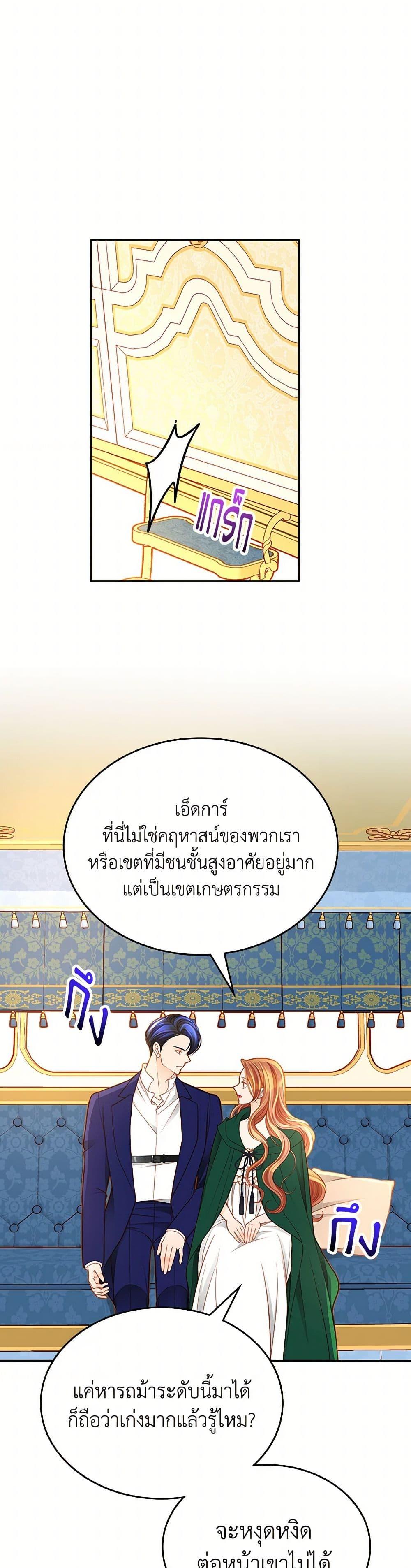 Manga-lc-com อ่านมังงะ อ่านการ์ตูน ออนไลน์ ฟรี The Duchess’s Secret Dressing Room ตอนที่ 1 2 3 4 5 6 7 8 9 10 11 12 13 14 ฟรี ไม่มีโฆษณา Manga-lc - อ่าน มังงะ อ่าน การ์ตูน ออนไลน์ อ่านมังงะ ฟรี
