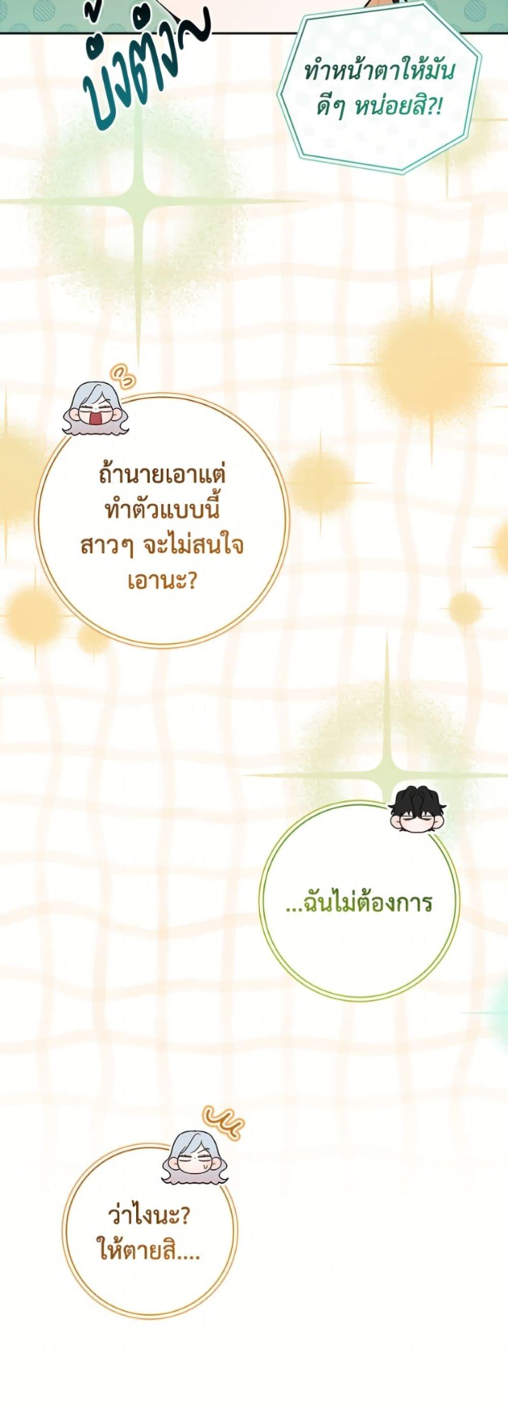 Manga-lc-com อ่านมังงะ อ่านการ์ตูน ออนไลน์ ฟรี I Adopted A Villainous Dad ตอนที่ 1 2 3 4 5 6 7 8 9 10 11 12 13 14 ฟรี ไม่มีโฆษณา Manga-lc - อ่าน มังงะ อ่าน การ์ตูน ออนไลน์ อ่านมังงะ ฟรี