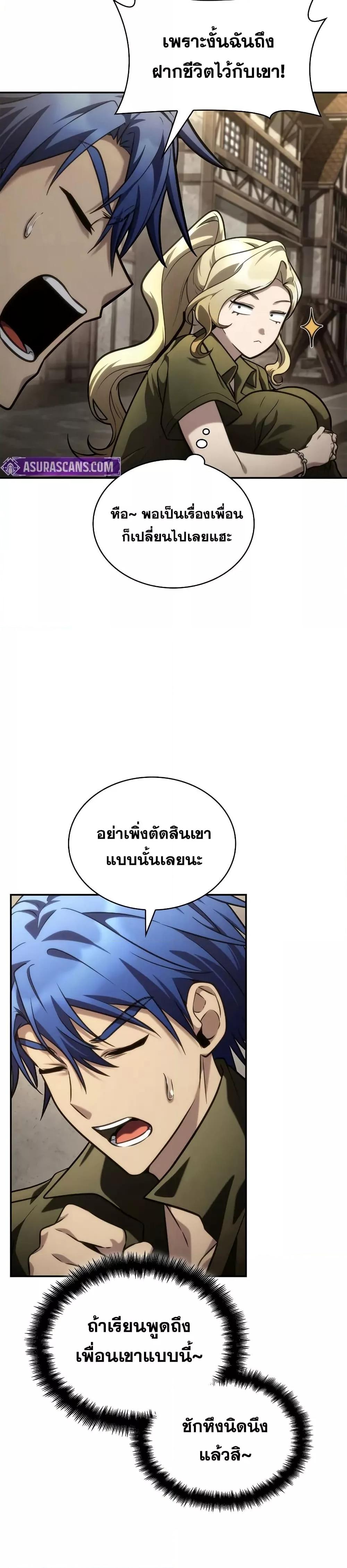 Manga-lc-com อ่านมังงะ อ่านการ์ตูน ออนไลน์ ฟรี InfiniteMage ตอนที่ 1 2 3 4 5 6 7 8 9 10 11 12 13 14 ฟรี ไม่มีโฆษณา Manga-lc - อ่าน มังงะ อ่าน การ์ตูน ออนไลน์ อ่านมังงะ ฟรี