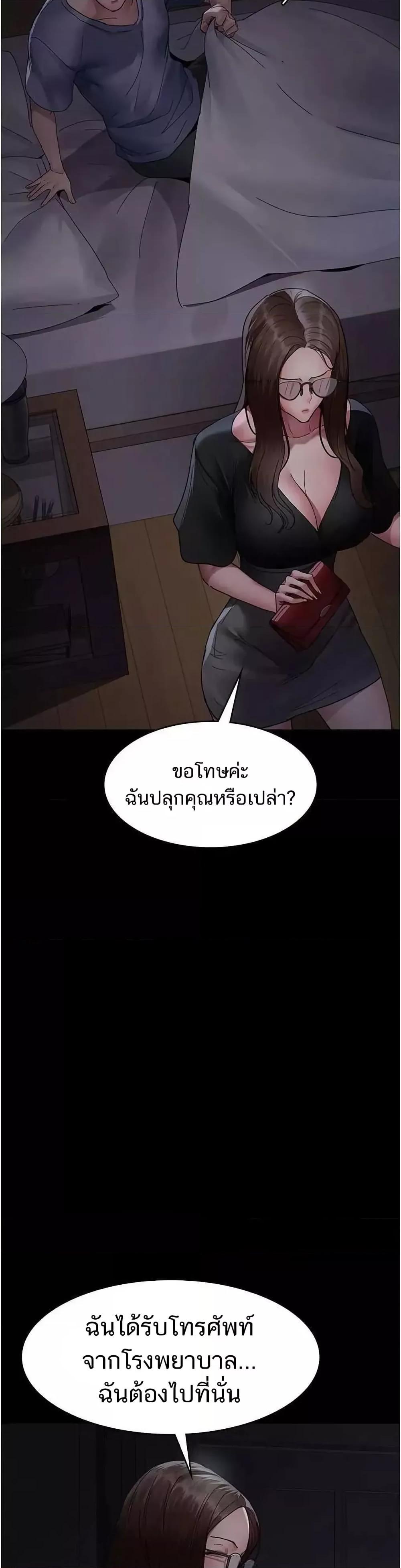 Doujin-Lc- อ่าน โดจิน มังฮวา เกาหลี ญี่ปุ่น จีน แปลไทย Night Hospital ตอนที่ 1 2 3 4 5 6 7 8 9 10 11 12 13 14 ฟรี ไม่มีโฆษณา อ่าน โดจิน Manhwa เกาหลี ญี่ปุ่น จีน เรามีครบ คัดมาให้เน้นๆ โดจิน 18+ รับประกันความฟินโดย  Doujin Lc
