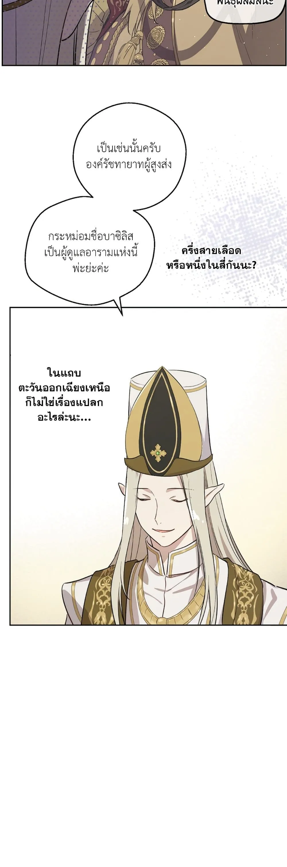 Manga-lc-com อ่านมังงะ อ่านการ์ตูน ออนไลน์ ฟรี The Forgotten Field ตอนที่ 1 2 3 4 5 6 7 8 9 10 11 12 13 14 ฟรี ไม่มีโฆษณา Manga-lc - อ่าน มังงะ อ่าน การ์ตูน ออนไลน์ อ่านมังงะ ฟรี