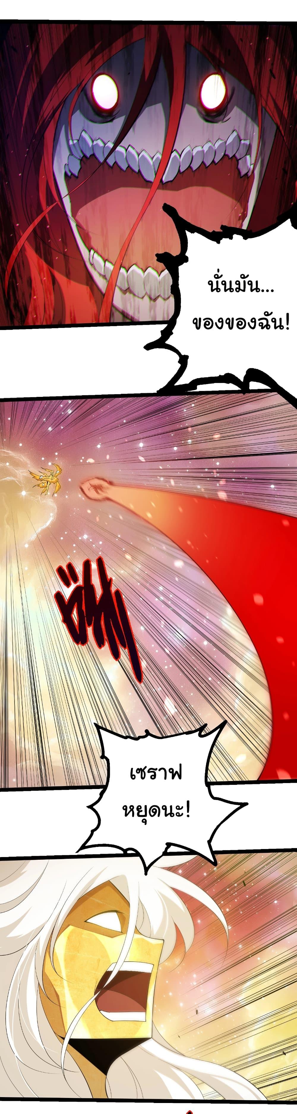 Manga-lc-com อ่านมังงะ อ่านการ์ตูน ออนไลน์ ฟรี Evolution from the Big Tree ตอนที่ 1 2 3 4 5 6 7 8 9 10 11 12 13 14 ฟรี ไม่มีโฆษณา Manga-lc - อ่าน มังงะ อ่าน การ์ตูน ออนไลน์ อ่านมังงะ ฟรี