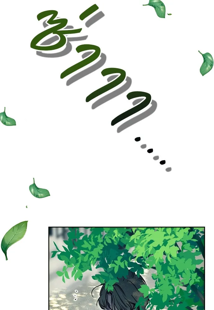 คมเขี้ยวชำระแค้น ตอนที่ 3 รูปที่ 110