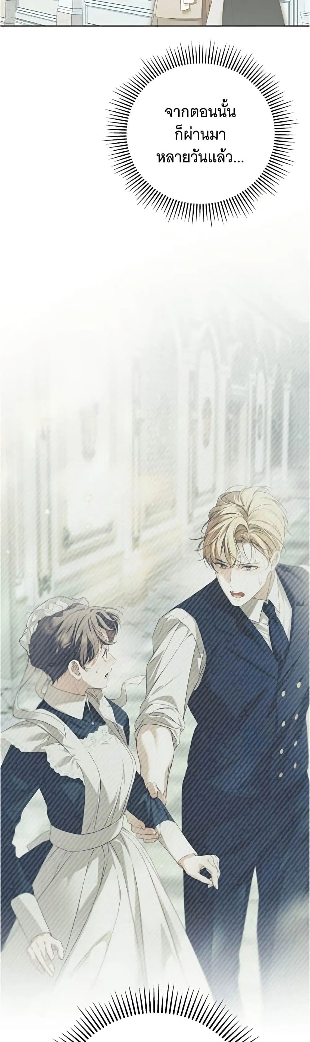 Manga-lc-com อ่านมังงะ อ่านการ์ตูน ออนไลน์ ฟรี The Count’s Secret Maid ตอนที่ 1 2 3 4 5 6 7 8 9 10 11 12 13 14 ฟรี ไม่มีโฆษณา Manga-lc - อ่าน มังงะ อ่าน การ์ตูน ออนไลน์ อ่านมังงะ ฟรี