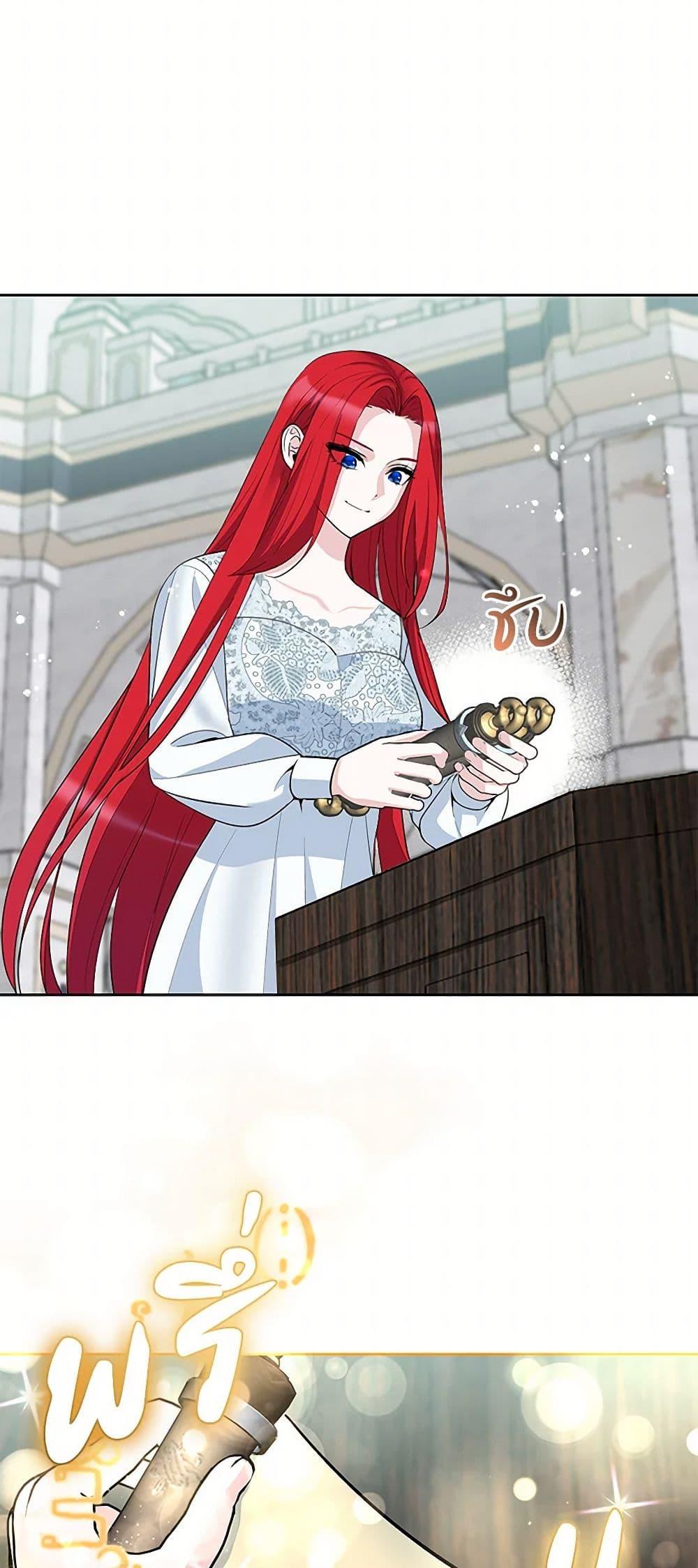 Manga-lc-com อ่านมังงะ อ่านการ์ตูน ออนไลน์ ฟรี I’ll Protect You, Daddy! ตอนที่ 1 2 3 4 5 6 7 8 9 10 11 12 13 14 ฟรี ไม่มีโฆษณา Manga-lc - อ่าน มังงะ อ่าน การ์ตูน ออนไลน์ อ่านมังงะ ฟรี