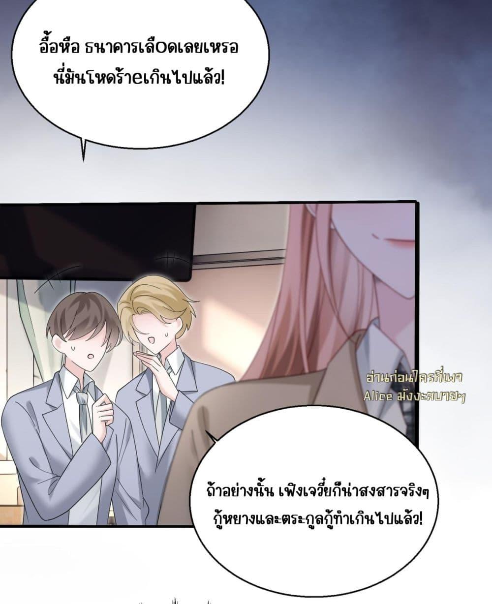 Manga-lc-com อ่านมังงะ อ่านการ์ตูน ออนไลน์ ฟรี Dressedasthe ตอนที่ 1 2 3 4 5 6 7 8 9 10 11 12 13 14 ฟรี ไม่มีโฆษณา Manga-lc - อ่าน มังงะ อ่าน การ์ตูน ออนไลน์ อ่านมังงะ ฟรี