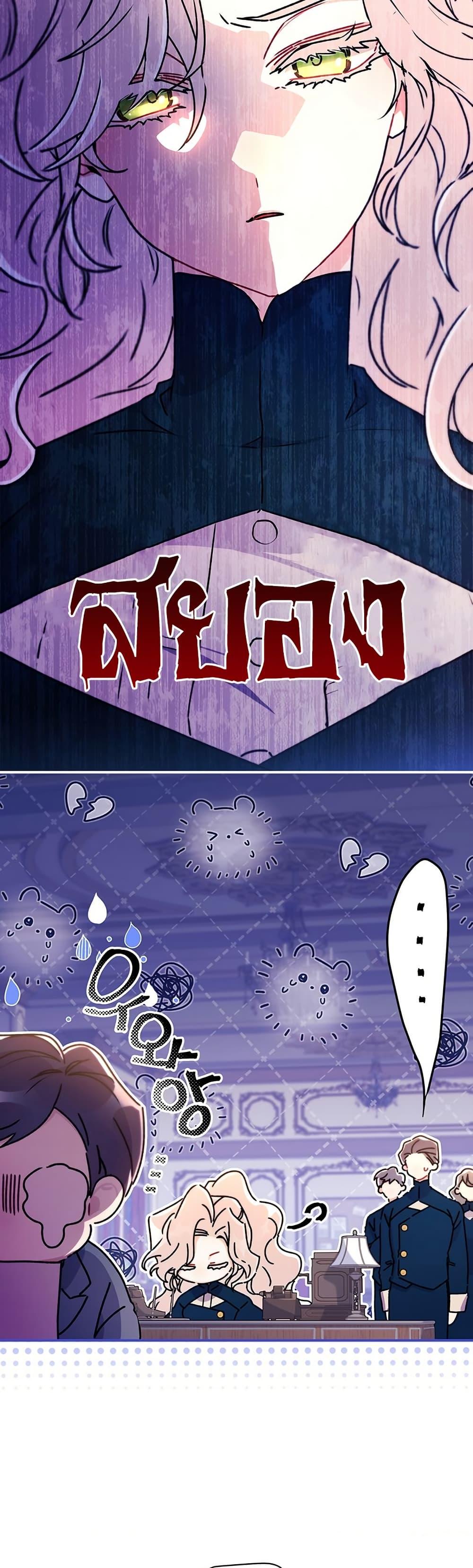 Manga-lc-com อ่านมังงะ อ่านการ์ตูน ออนไลน์ ฟรี I Became the Male Lead’s Adopted Daughter ตอนที่ 1 2 3 4 5 6 7 8 9 10 11 12 13 14 ฟรี ไม่มีโฆษณา Manga-lc - อ่าน มังงะ อ่าน การ์ตูน ออนไลน์ อ่านมังงะ ฟรี