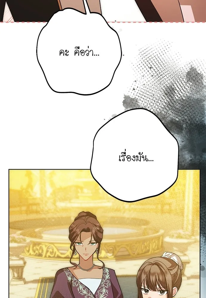 บุปผาลบคมดาบ ตอนที่ 74 รูปที่ 58
