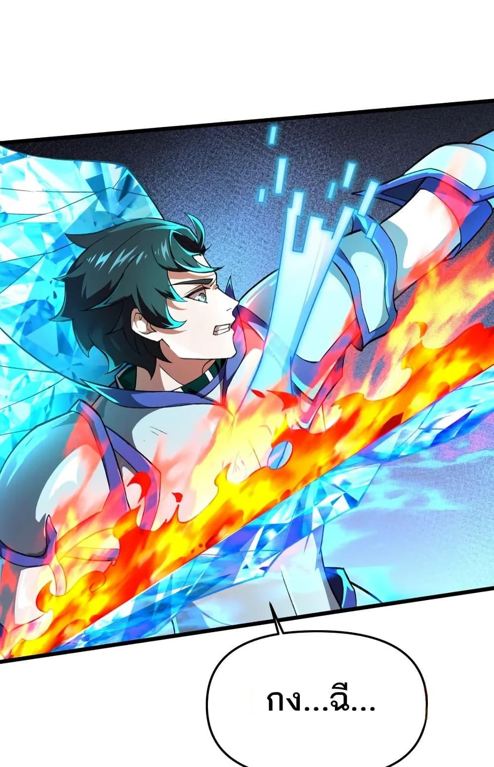 Manga-lc-com อ่านมังงะ อ่านการ์ตูน ออนไลน์ ฟรี I Rely On Cheat To Hunt Gods ตอนที่ 1 2 3 4 5 6 7 8 9 10 11 12 13 14 ฟรี ไม่มีโฆษณา Manga-lc - อ่าน มังงะ อ่าน การ์ตูน ออนไลน์ อ่านมังงะ ฟรี