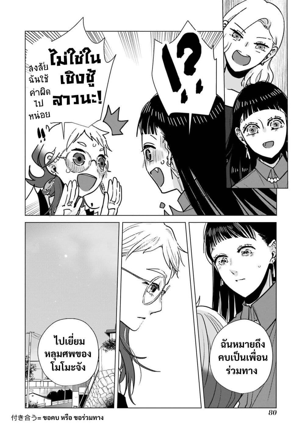 Manga-lc-com อ่านมังงะ อ่านการ์ตูน ออนไลน์ ฟรี Haru Tsuzuru, Sakura Saku Kono Heya de ตอนที่ 1 2 3 4 5 6 7 8 9 10 11 12 13 14 ฟรี ไม่มีโฆษณา Manga-lc - อ่าน มังงะ อ่าน การ์ตูน ออนไลน์ อ่านมังงะ ฟรี