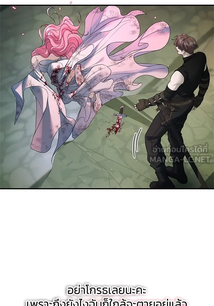 ไหนบอกว่าฉันใกล้ตาย ตอนที่ 64 (จบ ss1) รูปที่ 66