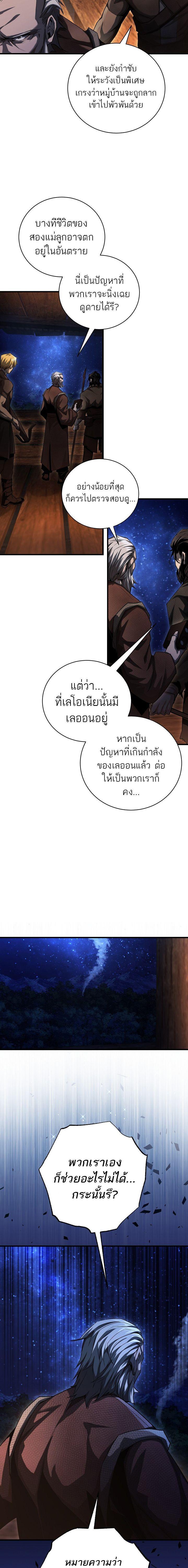 Manga-lc-com อ่านมังงะ อ่านการ์ตูน ออนไลน์ ฟรี Half Blood ตอนที่ 1 2 3 4 5 6 7 8 9 10 11 12 13 14 ฟรี ไม่มีโฆษณา Manga-lc - อ่าน มังงะ อ่าน การ์ตูน ออนไลน์ อ่านมังงะ ฟรี