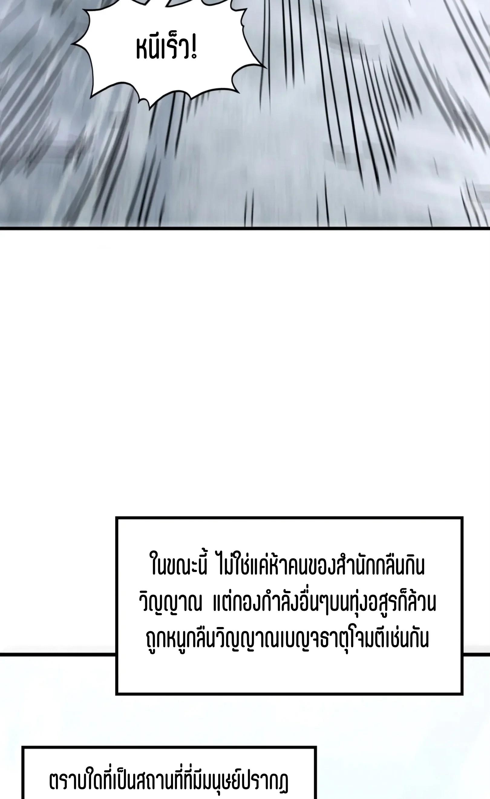 Manga-lc-com อ่านมังงะ อ่านการ์ตูน ออนไลน์ ฟรี The Eternal Supreme ตอนที่ 1 2 3 4 5 6 7 8 9 10 11 12 13 14 ฟรี ไม่มีโฆษณา Manga-lc - อ่าน มังงะ อ่าน การ์ตูน ออนไลน์ อ่านมังงะ ฟรี