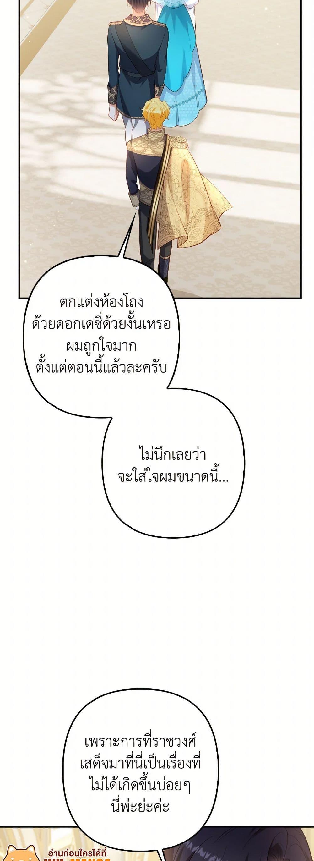 Manga-lc-com อ่านมังงะ อ่านการ์ตูน ออนไลน์ ฟรี Raising the Children of the Main Characters ตอนที่ 1 2 3 4 5 6 7 8 9 10 11 12 13 14 ฟรี ไม่มีโฆษณา Manga-lc - อ่าน มังงะ อ่าน การ์ตูน ออนไลน์ อ่านมังงะ ฟรี