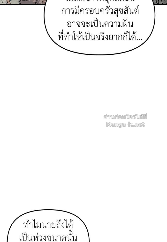 Doujin-Lc- อ่าน โดจิน มังฮวา เกาหลี ญี่ปุ่น จีน แปลไทย สารสุดท้ายจากโครงกระดูก ตอนที่ 1 2 3 4 5 6 7 8 9 10 11 12 13 14 ฟรี ไม่มีโฆษณา อ่าน โดจิน Manhwa เกาหลี ญี่ปุ่น จีน เรามีครบ คัดมาให้เน้นๆ โดจิน 18+ รับประกันความฟินโดย Doujin Lc