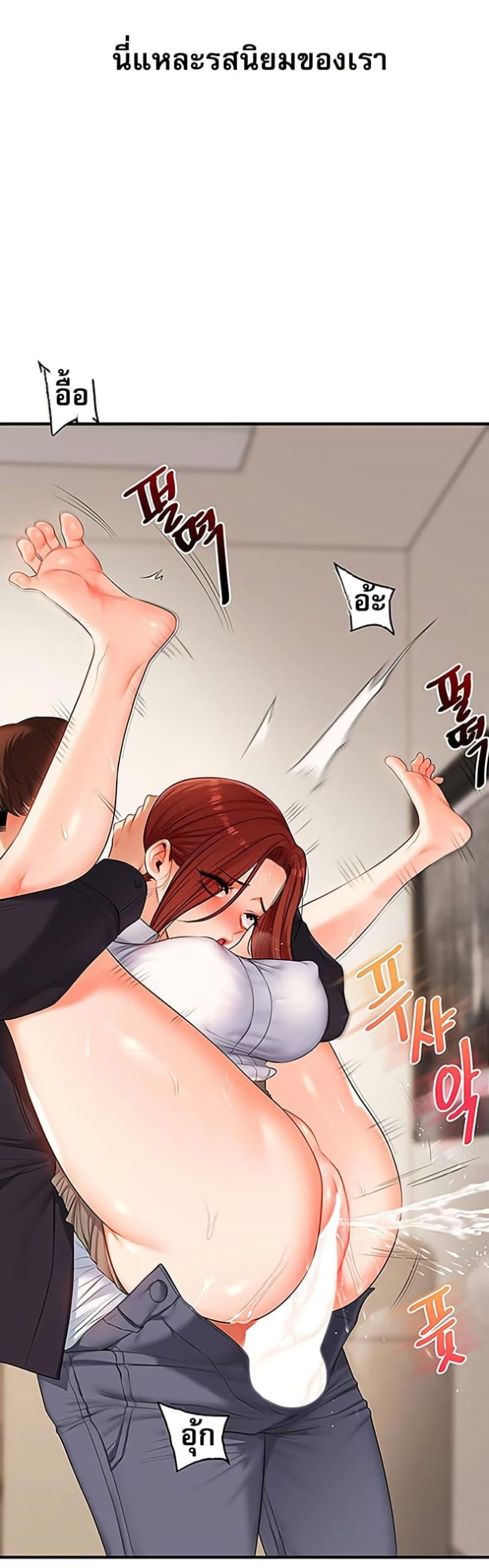 Doujin-Lc- อ่าน โดจิน มังฮวา เกาหลี ญี่ปุ่น จีน แปลไทย Relationship Reversal ตอนที่ 1 2 3 4 5 6 7 8 9 10 11 12 13 14 ฟรี ไม่มีโฆษณา อ่าน โดจิน Manhwa เกาหลี ญี่ปุ่น จีน เรามีครบ คัดมาให้เน้นๆ โดจิน 18+ รับประกันความฟินโดย  Doujin Lc