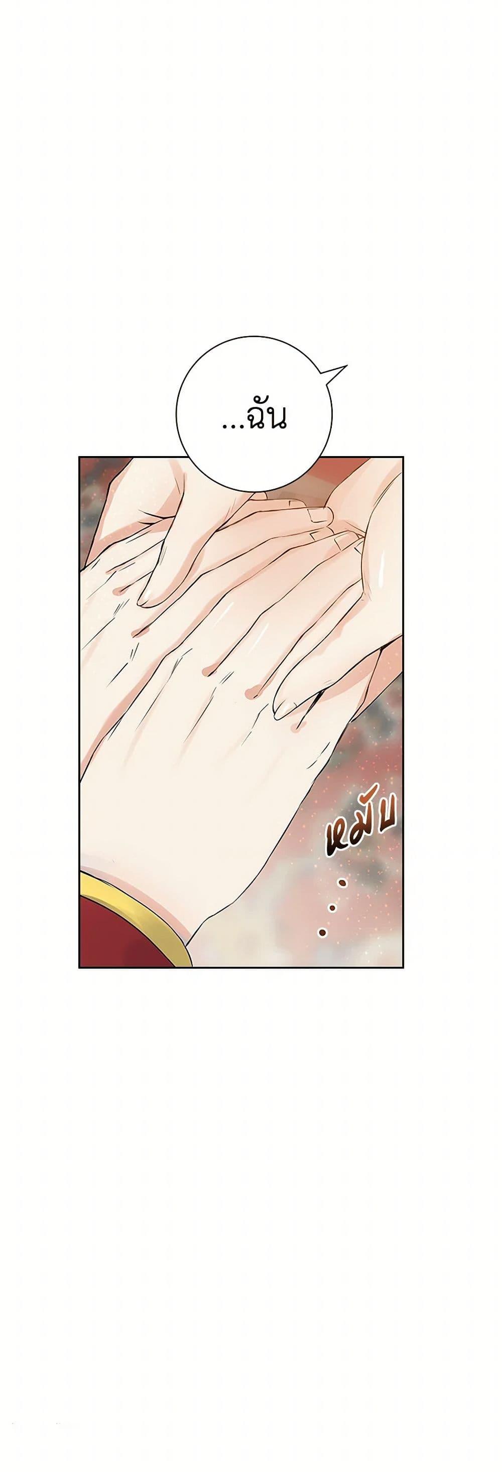 Manga-lc-com อ่านมังงะ อ่านการ์ตูน ออนไลน์ ฟรี The Villainess Once Said ตอนที่ 1 2 3 4 5 6 7 8 9 10 11 12 13 14 ฟรี ไม่มีโฆษณา Manga-lc - อ่าน มังงะ อ่าน การ์ตูน ออนไลน์ อ่านมังงะ ฟรี