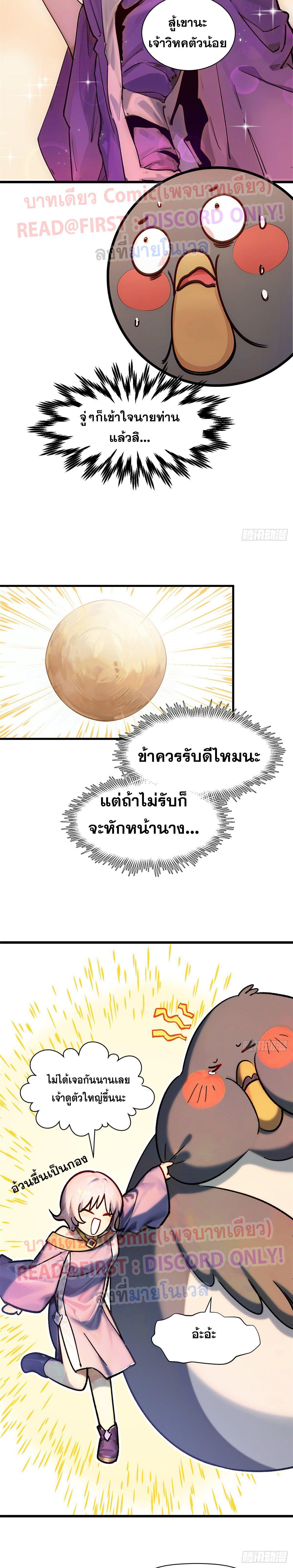 Manga-lc-com อ่านมังงะ อ่านการ์ตูน ออนไลน์ ฟรี Top Tier Providence ตอนที่ 1 2 3 4 5 6 7 8 9 10 11 12 13 14 ฟรี ไม่มีโฆษณา Manga-lc - อ่าน มังงะ อ่าน การ์ตูน ออนไลน์ อ่านมังงะ ฟรี