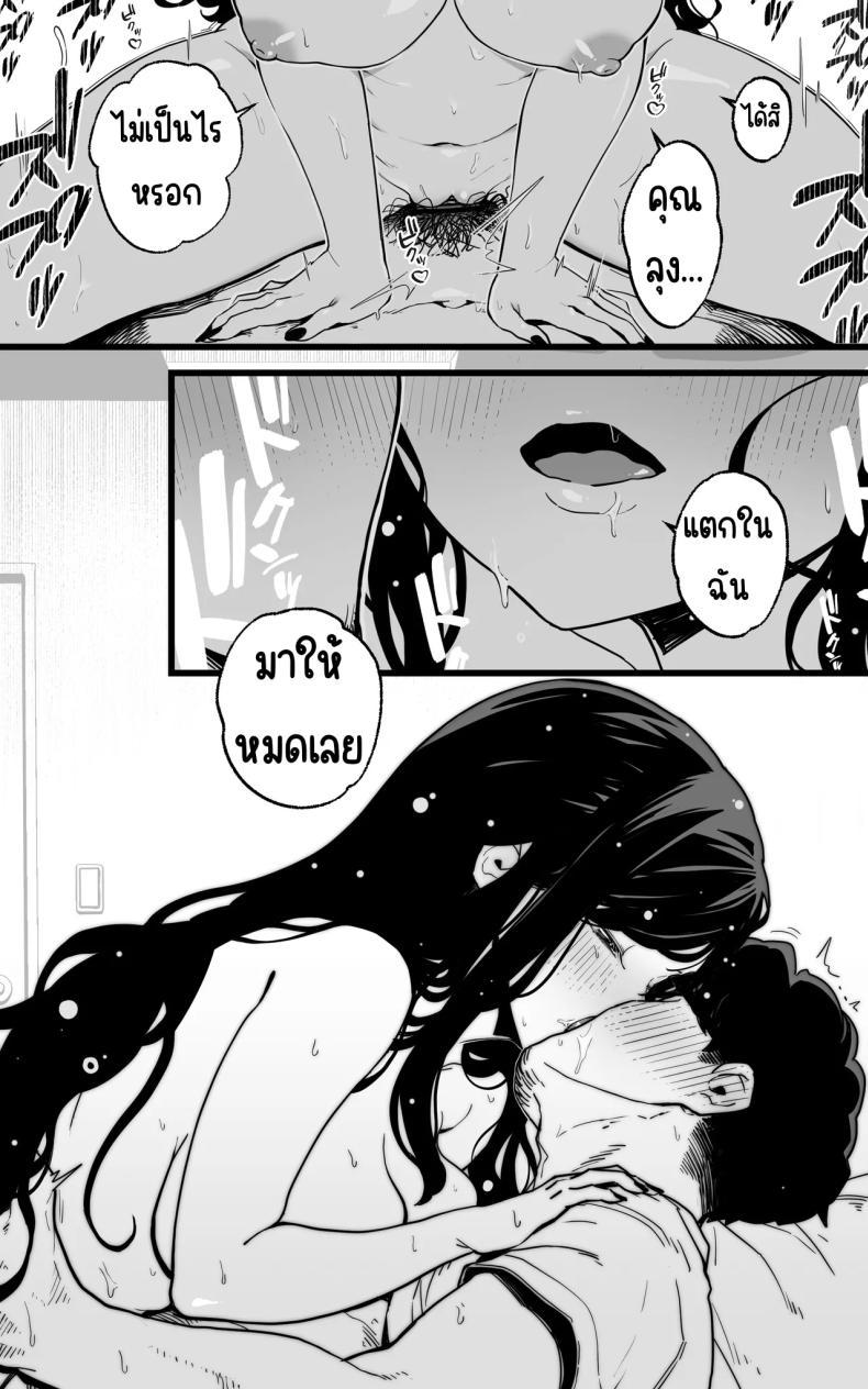 Doujin-Lc- อ่าน โดจิน มังฮวา เกาหลี ญี่ปุ่น จีน แปลไทย การช่วยเหลือจากสาว ม.ปลาย [Toneri Dan (Yoshio Ereki)] Shasei Kanri Gimai ~Boku Senyou Ona-suppo JK nante, Saikou ja Nai desu ka ตอนที่ 1 2 3 4 5 6 7 8 9 10 11 12 13 14 ฟรี ไม่มีโฆษณา อ่าน โดจิน Manhwa เกาหลี ญี่ปุ่น จีน เรามีครบ คัดมาให้เน้นๆ โดจิน 18+ รับประกันความฟินโดย  Doujin Lc