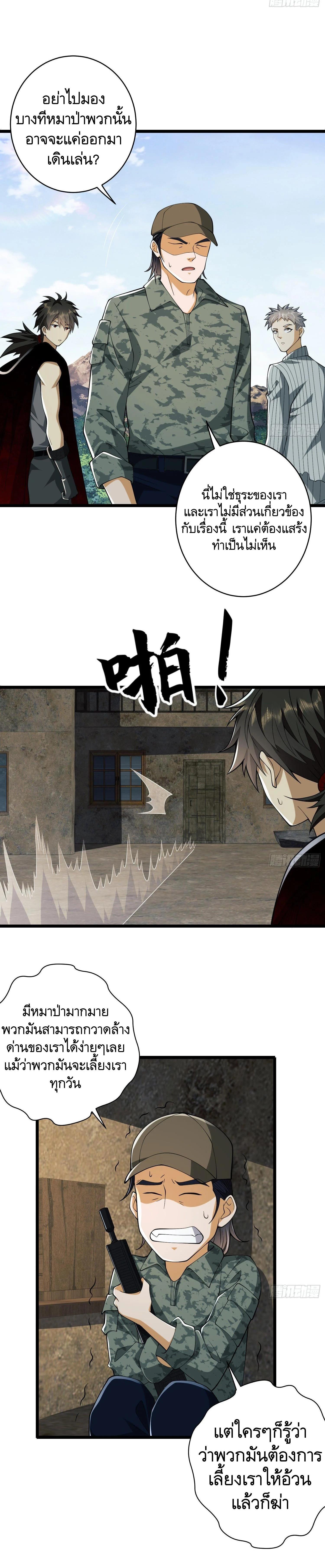 Manga-lc-com อ่านมังงะ อ่านการ์ตูน ออนไลน์ ฟรี The First Order ตอนที่ 1 2 3 4 5 6 7 8 9 10 11 12 13 14 ฟรี ไม่มีโฆษณา Manga-lc - อ่าน มังงะ อ่าน การ์ตูน ออนไลน์ อ่านมังงะ ฟรี