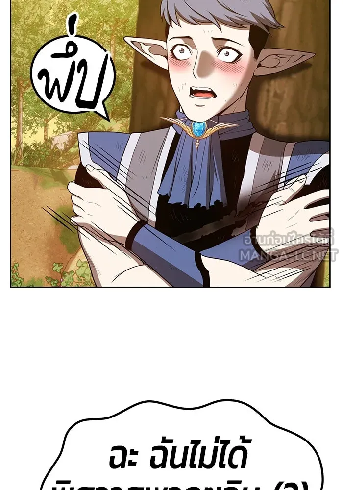 +99 ท่อนไม้พร้อมบวก ตอนที่ 39 รูปที่ 207