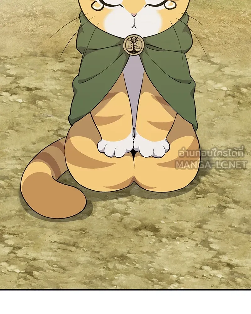 ปลูกผักพิชิตหอคอย ตอนที่ 11 รูปที่ 159