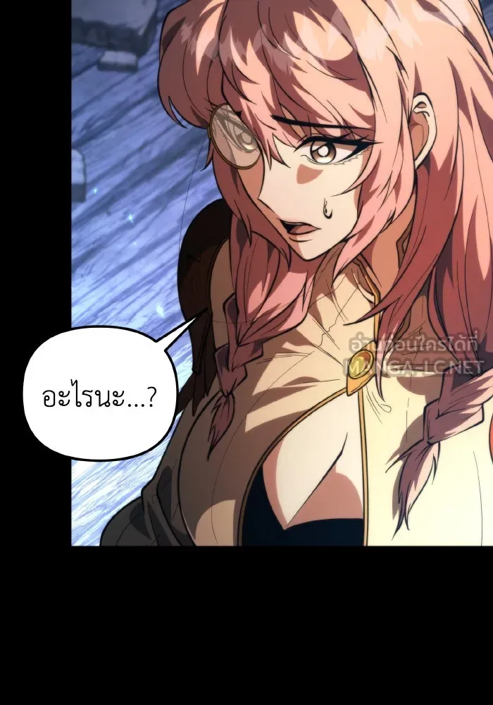 การแข่งขันของผู้เกิดใหม่ ตอนที่ 81 รูปที่ 114