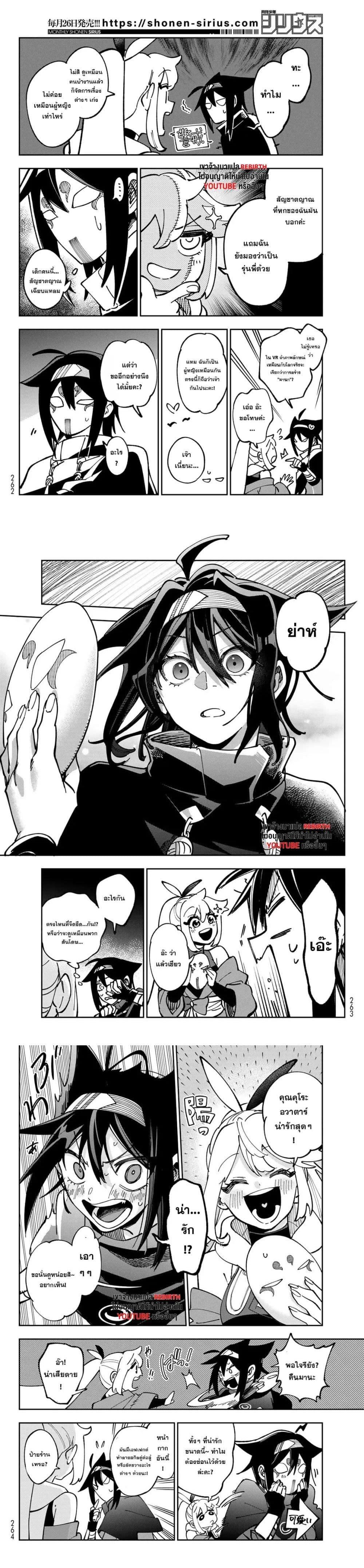 Manga-lc-com อ่านมังงะ อ่านการ์ตูน ออนไลน์ ฟรี Shadow Assassins World – Kage wa Usui kedo, Saikyou Ninja Yattemasu ตอนที่ 1 2 3 4 5 6 7 8 9 10 11 12 13 14 ฟรี ไม่มีโฆษณา Manga-lc - อ่าน มังงะ อ่าน การ์ตูน ออนไลน์ อ่านมังงะ ฟรี