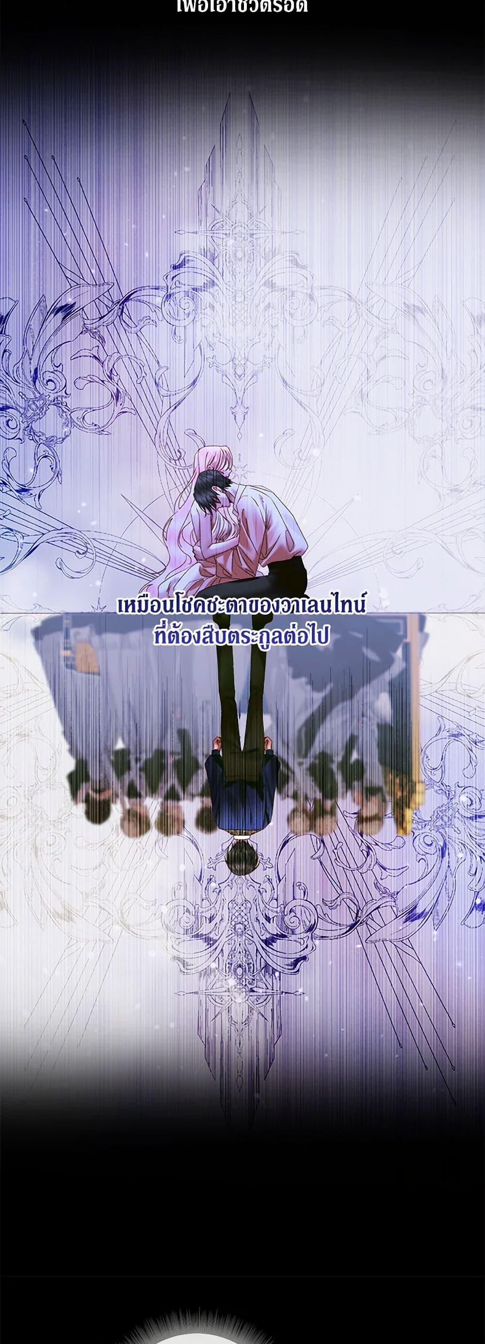 Manga-lc-com อ่านมังงะ อ่านการ์ตูน ออนไลน์ ฟรี Becoming The Villain’s Family ตอนที่ 1 2 3 4 5 6 7 8 9 10 11 12 13 14 ฟรี ไม่มีโฆษณา Manga-lc - อ่าน มังงะ อ่าน การ์ตูน ออนไลน์ อ่านมังงะ ฟรี