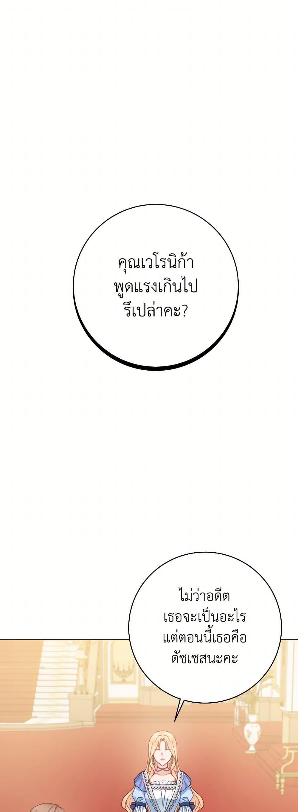 Manga-lc-com อ่านมังงะ อ่านการ์ตูน ออนไลน์ ฟรี Contractual Marriage to a Surly Duke ตอนที่ 1 2 3 4 5 6 7 8 9 10 11 12 13 14 ฟรี ไม่มีโฆษณา Manga-lc - อ่าน มังงะ อ่าน การ์ตูน ออนไลน์ อ่านมังงะ ฟรี