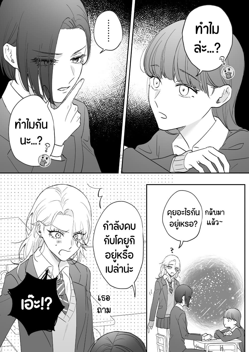 Manga-lc-com อ่านมังงะ อ่านการ์ตูน ออนไลน์ ฟรี Tenshi datta Osananajimi, Saikai Shitara Gyaru datta ตอนที่ 1 2 3 4 5 6 7 8 9 10 11 12 13 14 ฟรี ไม่มีโฆษณา Manga-lc - อ่าน มังงะ อ่าน การ์ตูน ออนไลน์ อ่านมังงะ ฟรี