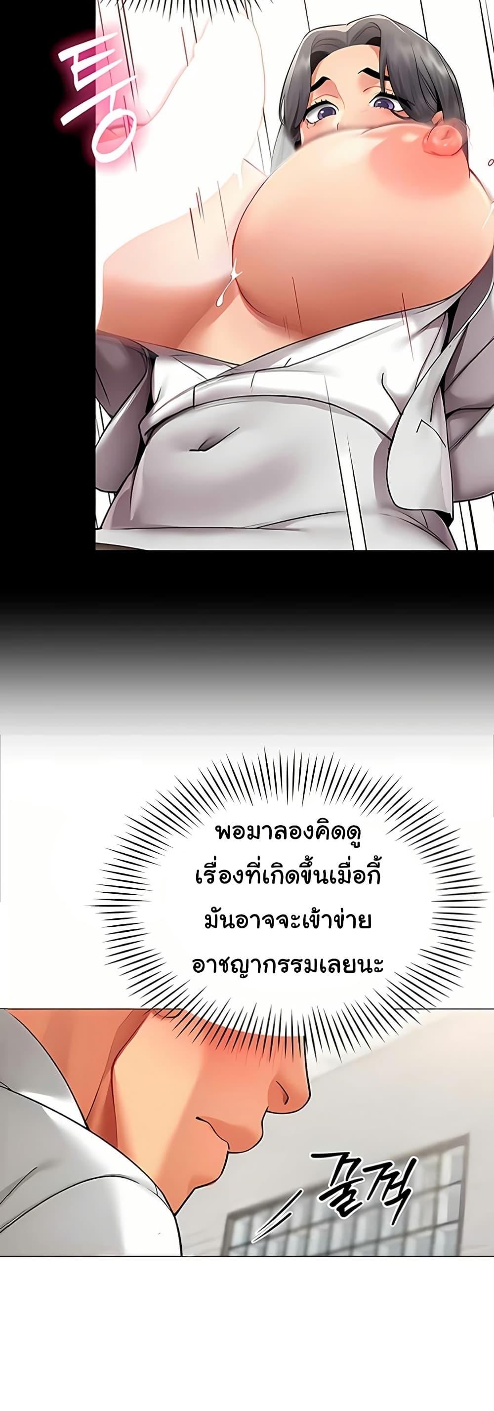Doujin-Lc- อ่าน โดจิน มังฮวา เกาหลี ญี่ปุ่น จีน แปลไทย I Report Regarding ตอนที่ 1 2 3 4 5 6 7 8 9 10 11 12 13 14 ฟรี ไม่มีโฆษณา อ่าน โดจิน Manhwa เกาหลี ญี่ปุ่น จีน เรามีครบ คัดมาให้เน้นๆ โดจิน 18+ รับประกันความฟินโดย  Doujin Lc