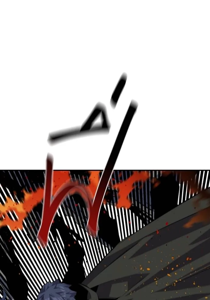 แยกร่าง ล่าอัตโนมัติ ตอนที่ 103 รูปที่ 115