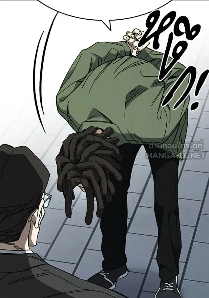 Study Group ตอนที่ 301 รูปที่ 34