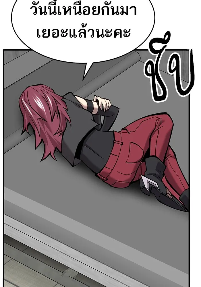 ยอดคนเลเวลทะลุ ตอนที่ 19 ฟรอซน่าเรด (5) รูปที่ 91