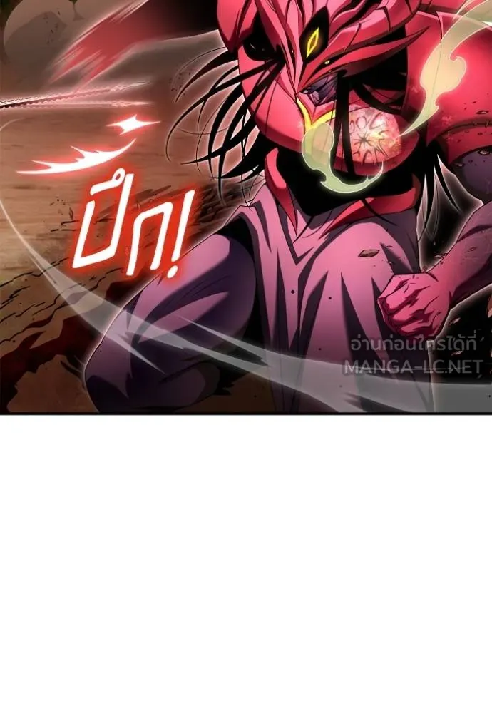เกมของยอดมนุษย์ ตอนที่ 144 รูปที่ 89