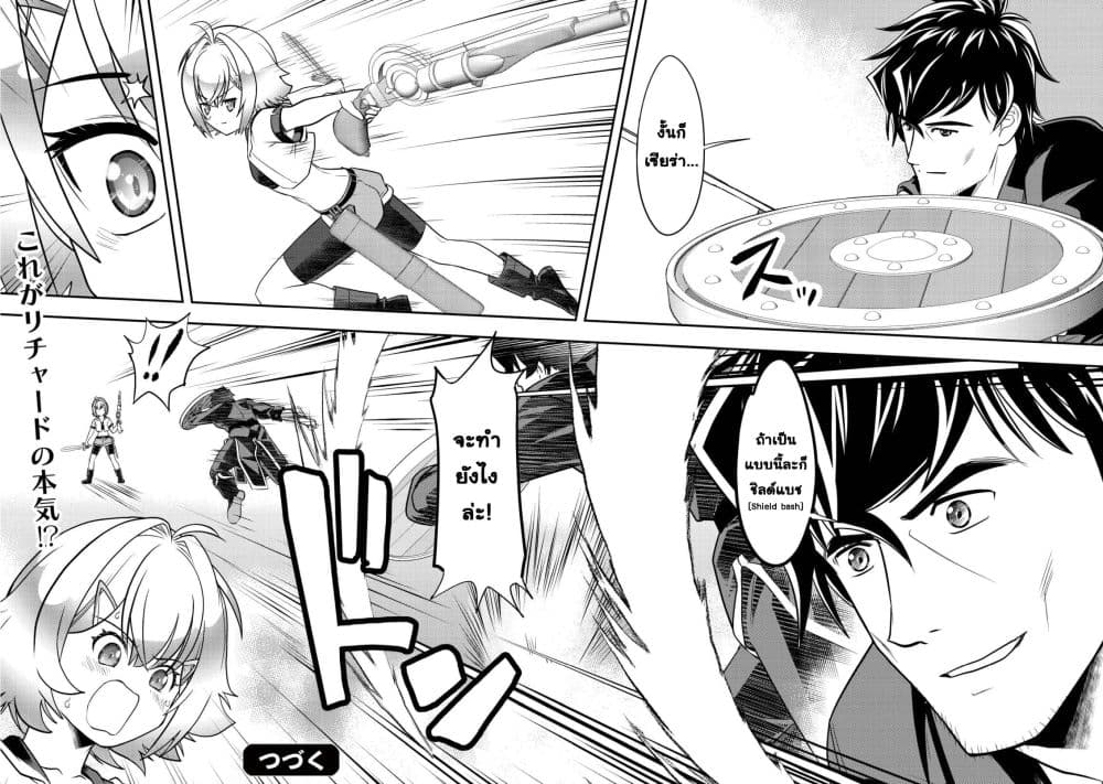 Manga-lc-com อ่านมังงะ อ่านการ์ตูน ออนไลน์ ฟรี Ikusei Jouzu na Boukensha, Youjo wo Hiroi, Second Life wo Ik ตอนที่ 1 2 3 4 5 6 7 8 9 10 11 12 13 14 ฟรี ไม่มีโฆษณา Manga-lc - อ่าน มังงะ อ่าน การ์ตูน ออนไลน์ อ่านมังงะ ฟรี