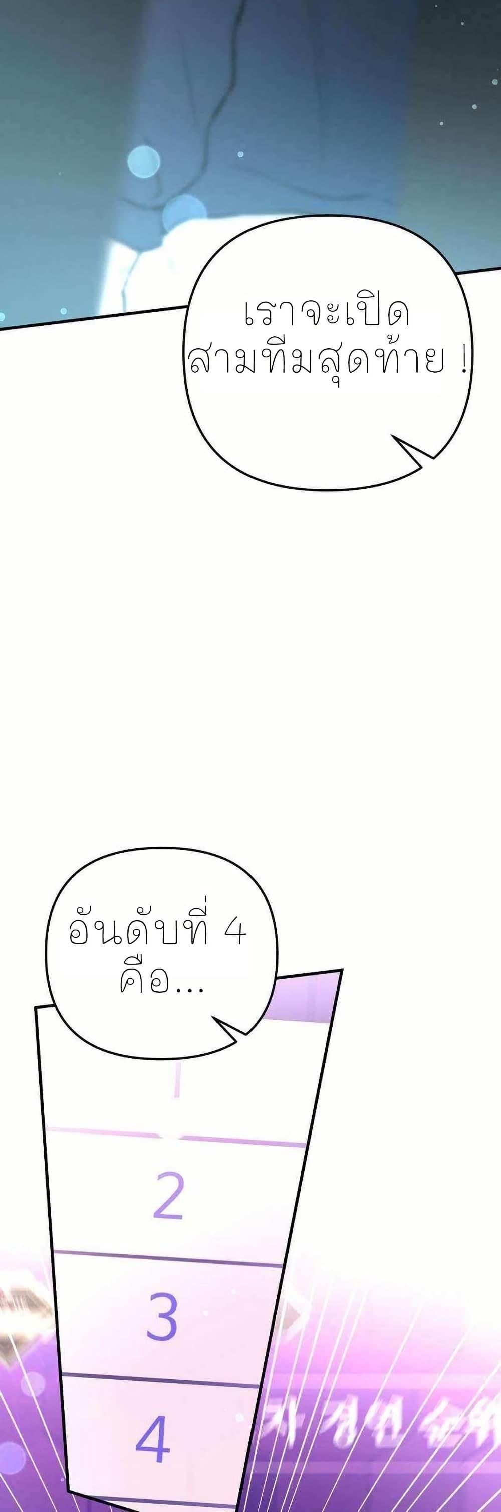 Manga-lc-com อ่านมังงะ อ่านการ์ตูน ออนไลน์ ฟรี Acting Genius, TOP Idol! ตอนที่ 1 2 3 4 5 6 7 8 9 10 11 12 13 14 ฟรี ไม่มีโฆษณา Manga-lc - อ่าน มังงะ อ่าน การ์ตูน ออนไลน์ อ่านมังงะ ฟรี