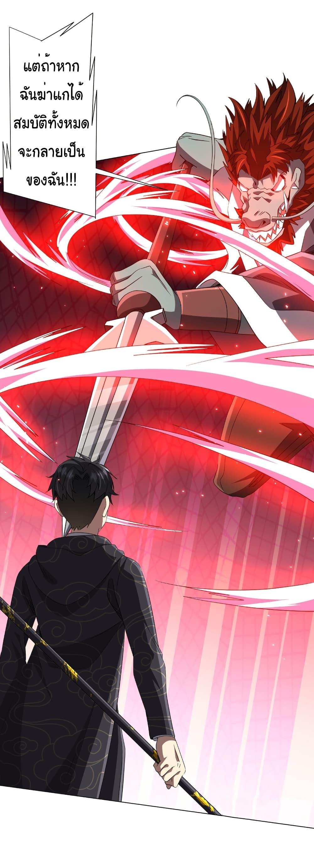 Manga-lc-com อ่านมังงะ อ่านการ์ตูน ออนไลน์ ฟรี Start with Trillions of Coins ตอนที่ 1 2 3 4 5 6 7 8 9 10 11 12 13 14 ฟรี ไม่มีโฆษณา Manga-lc - อ่าน มังงะ อ่าน การ์ตูน ออนไลน์ อ่านมังงะ ฟรี